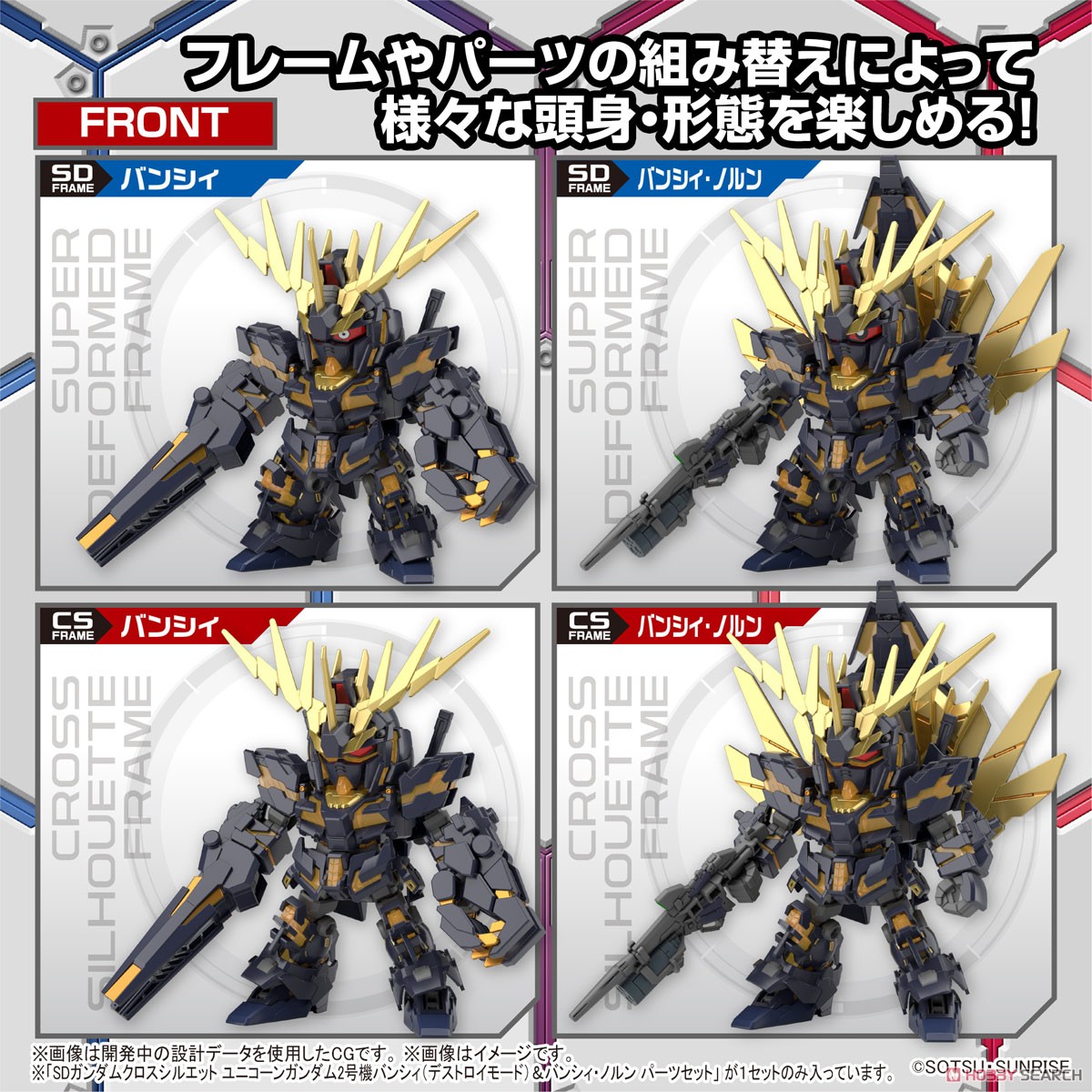 <Preorder ปิดรับวันที่ 2/4/2023> 🔔เปิดรับPreorder ไม่ต้องมัดจำ SDCS Unicorn Banshee with Norn Part Set
