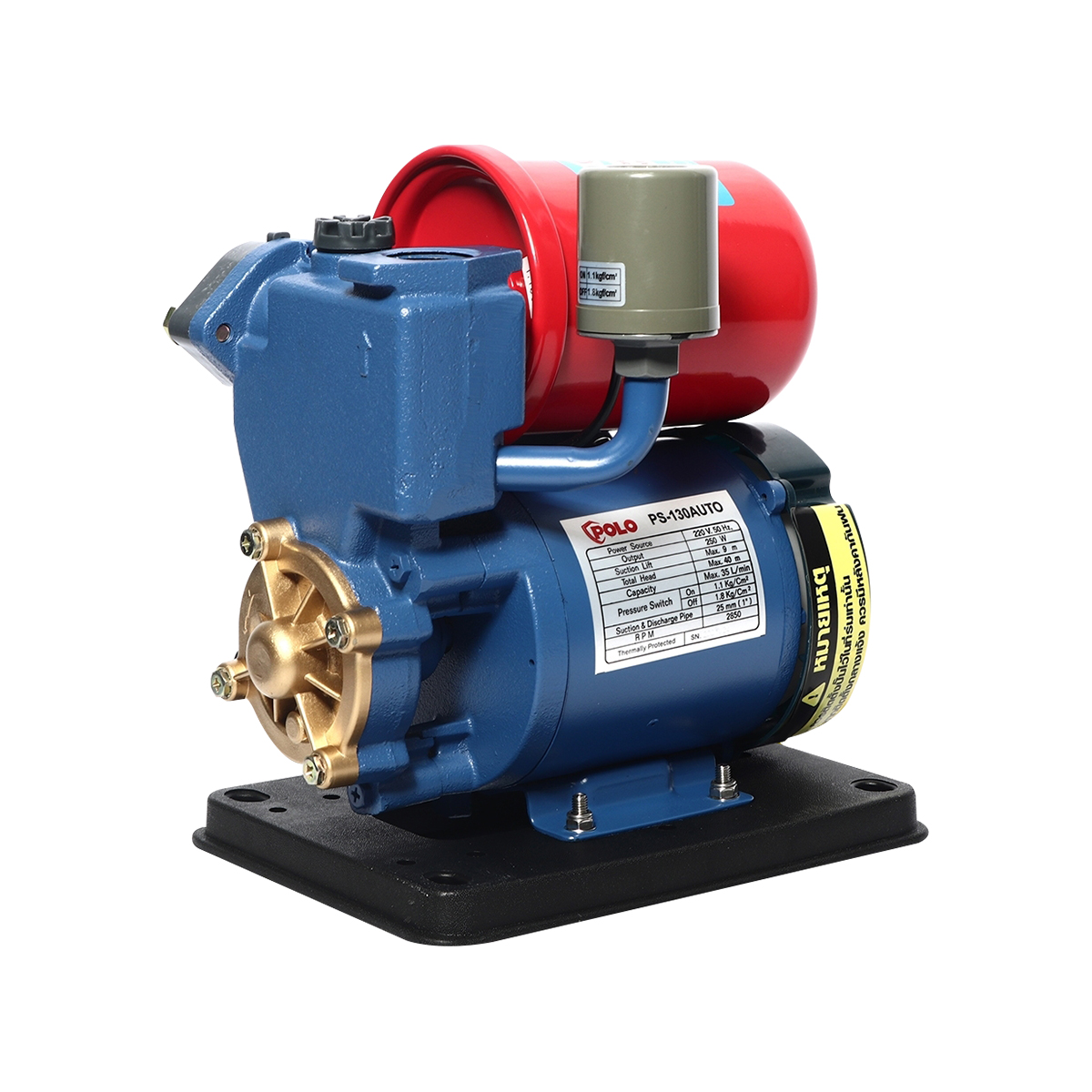 POLO ปั๊มอัตโนมัติ รุ่น PS-130AUTO 1/3 HP