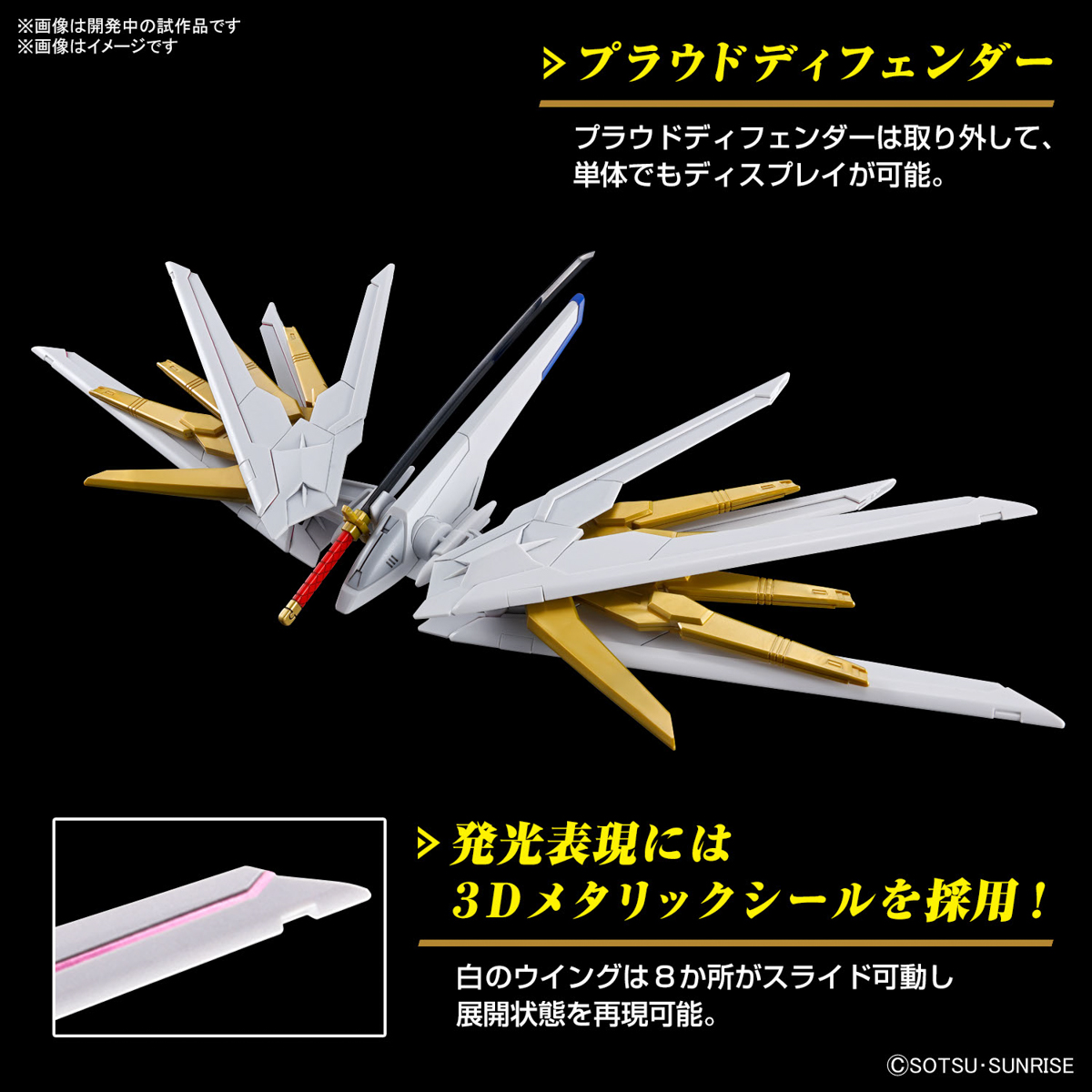 <Preorder เมือเต็มโคต้า>🔔เปิดรับPreorder มัดจำ 100 บาท HG 1/144 Mighty Strike Freedom Gundam