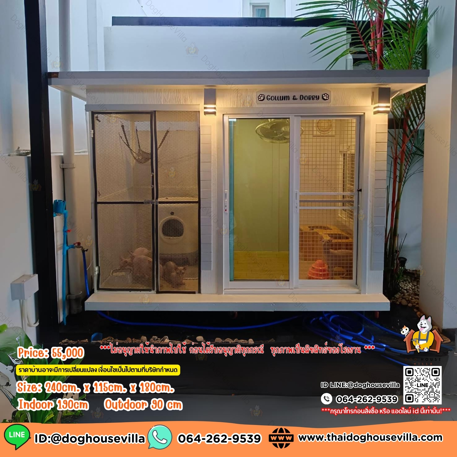 DogHouseVilla บ้านสุนัข บ้านหมา บ้านแมว รองรับการติดแอร์ มีสีให้เลือก