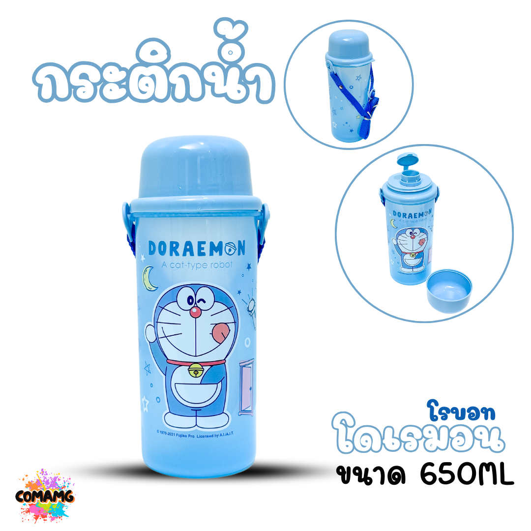 กระติกน้ำ ขวดน้ำสำหรับเด็ก ลายการ์ตูน ฝาเป็นแก้วน้ำ รุ่นทรงสูง-ทรงเตี้ย 500-650CC ลิขสิทธิ์แท้