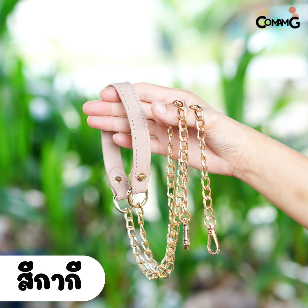 สายกระเป๋าหนังPU ปลายต่อโซ่ทอง อะไหล่ พร้อมส่ง