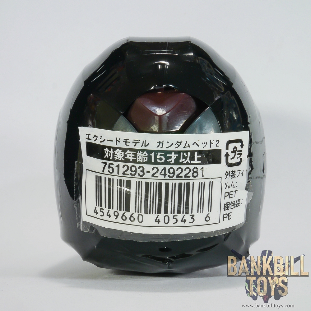 กันดั้ม Bandai Gashapon Mobile Suit Gundam Exceed Model Gundam Head 2 FA-78-2 Heavy Gundam