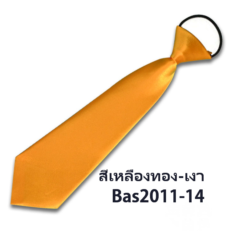 Bas2011- Bas-ไทท์ เนคไทท์สำเร็จเด็กชายสีพื้นแบบเงา มีหลายสี สายยืดได้เยอะ (ส่วนที่กว้างสุด6.25xยาว27ซม.) ใช้กับชุดไซส์#80-#90-#100-#110-#120-#130-#140-#150-#160-#170-ได้ทุกขนาด