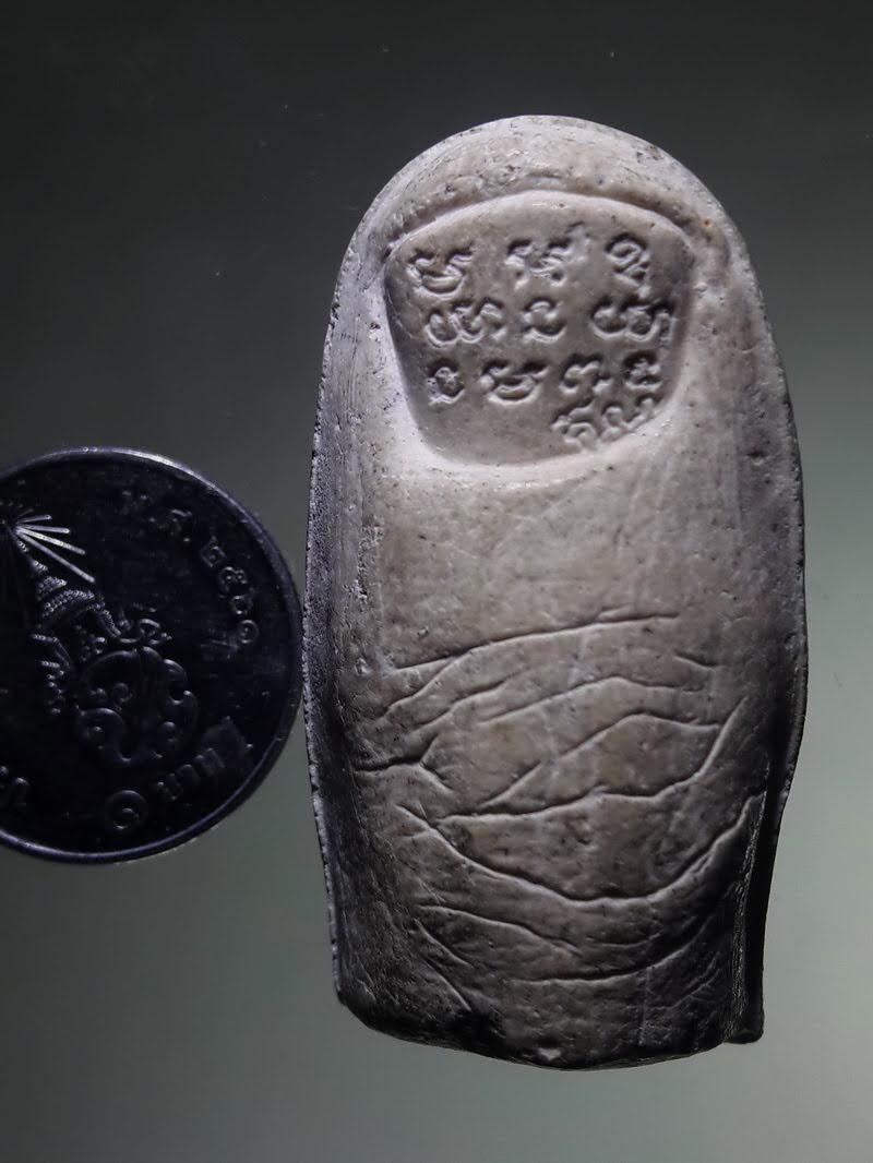 Antig FB 12840 นิ้วหัวแม่มือ เนื้อผง หลวงพ่อคูณ วัดบ้านไร่ อำเภอด่านขุนทด จังหวัดนครราชสีมา