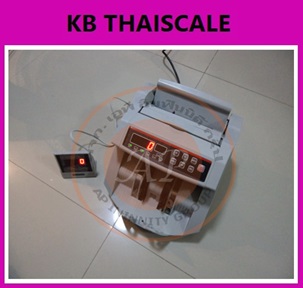 เครื่องนับเงิน เครื่องนับธนบัตร ขายราคาถูก นับเงินแบ้งค์ไทยได้อย่างถูกต้อง เครื่องนับธนบัตรสามารถตรวจนับและตรวจจับแบ้งค์ปลอมได้อย่างแม่นยำ Banknote Counter สามารถตรวจจับธนบัตรปลอม แบบ UV+MG