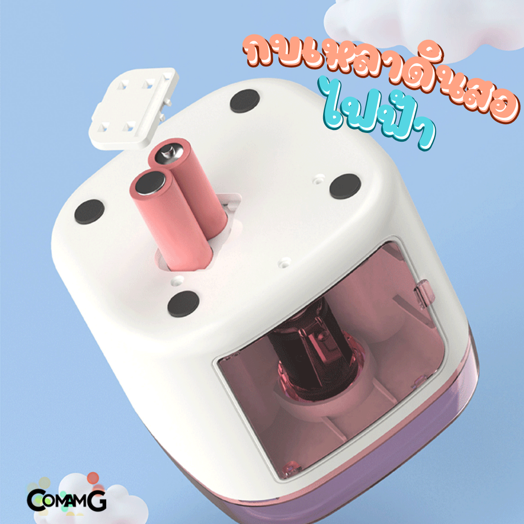 กบเหลาดินสอไฟฟ้า เครื่องกบเหลาอัตโนมัติ พร้อมที่เสียบปากกา 2in1 ในเครื่องเดียว มีสติกเกอร์diy พร้อมส่งในไทยค่ะ