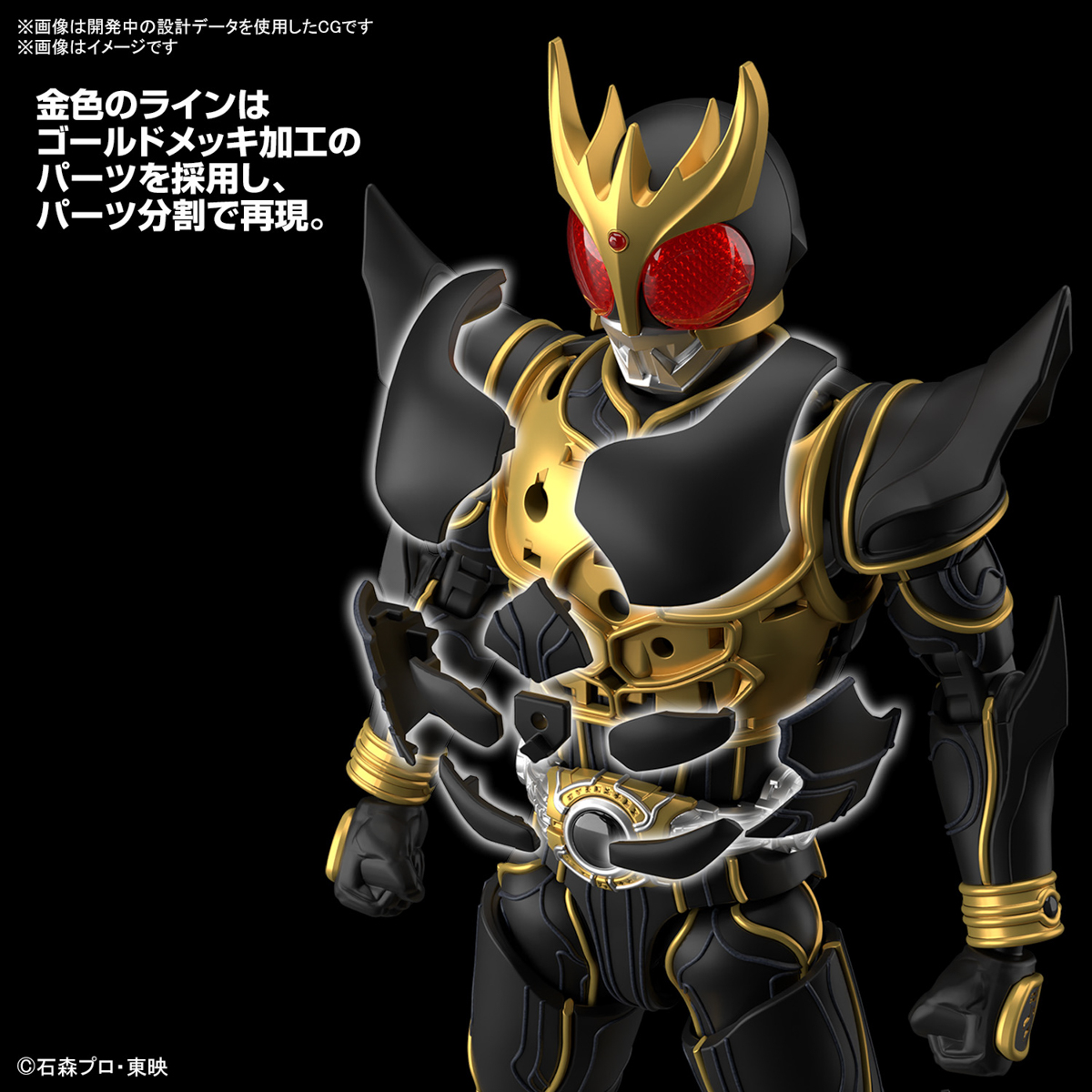 <Preorder ปิดรับวันที่ 3/4/2024 > 🔔เปิดรับPreorder มีมัดจำ100 บาท Figure-rise Standard Kamen Rider Kuuga Ultimate Form