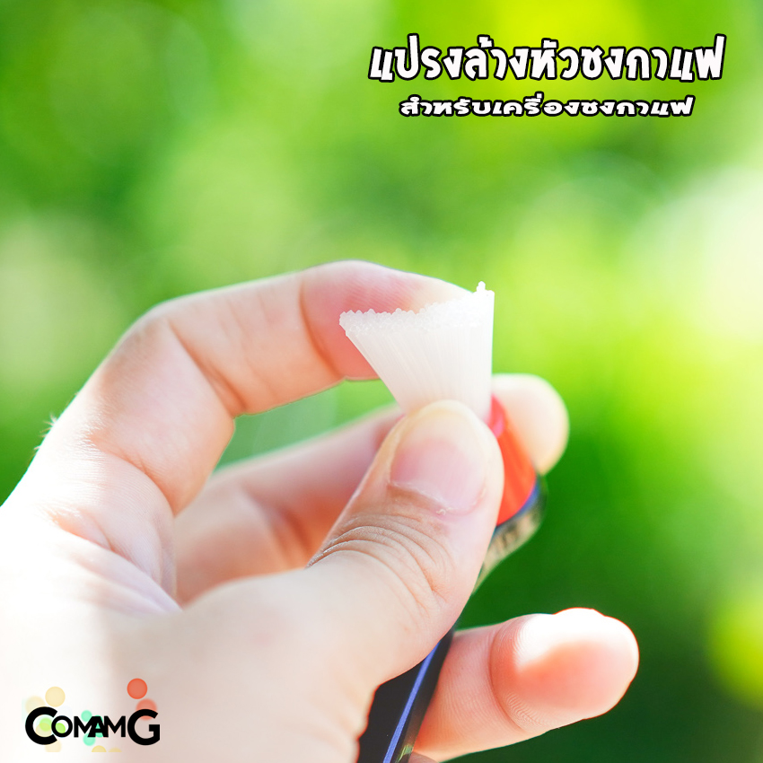 แปรงล้างหัวชง แบบเปลี่ยนหัวได้ Coffee Brush แปรงล้างเครื่องชงกาแฟ Coffee Machine Brush