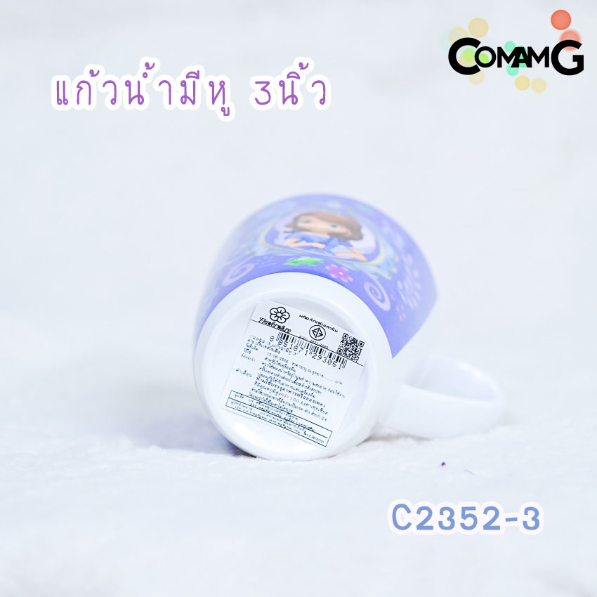 เจ้าหญิงโซเฟีย จาน ชาม ช้อน ส้อม แก้วน้ำเด็ก ชุดเซ็ตอุปกรณ์ทานอาหารสำหรับเด็กลายเจ้าหญิงโซเฟีย ลิขสิทธิ์แท้ ฟลาวเวอร์แวร์(Flower ware) พร้อมส่ง!!!