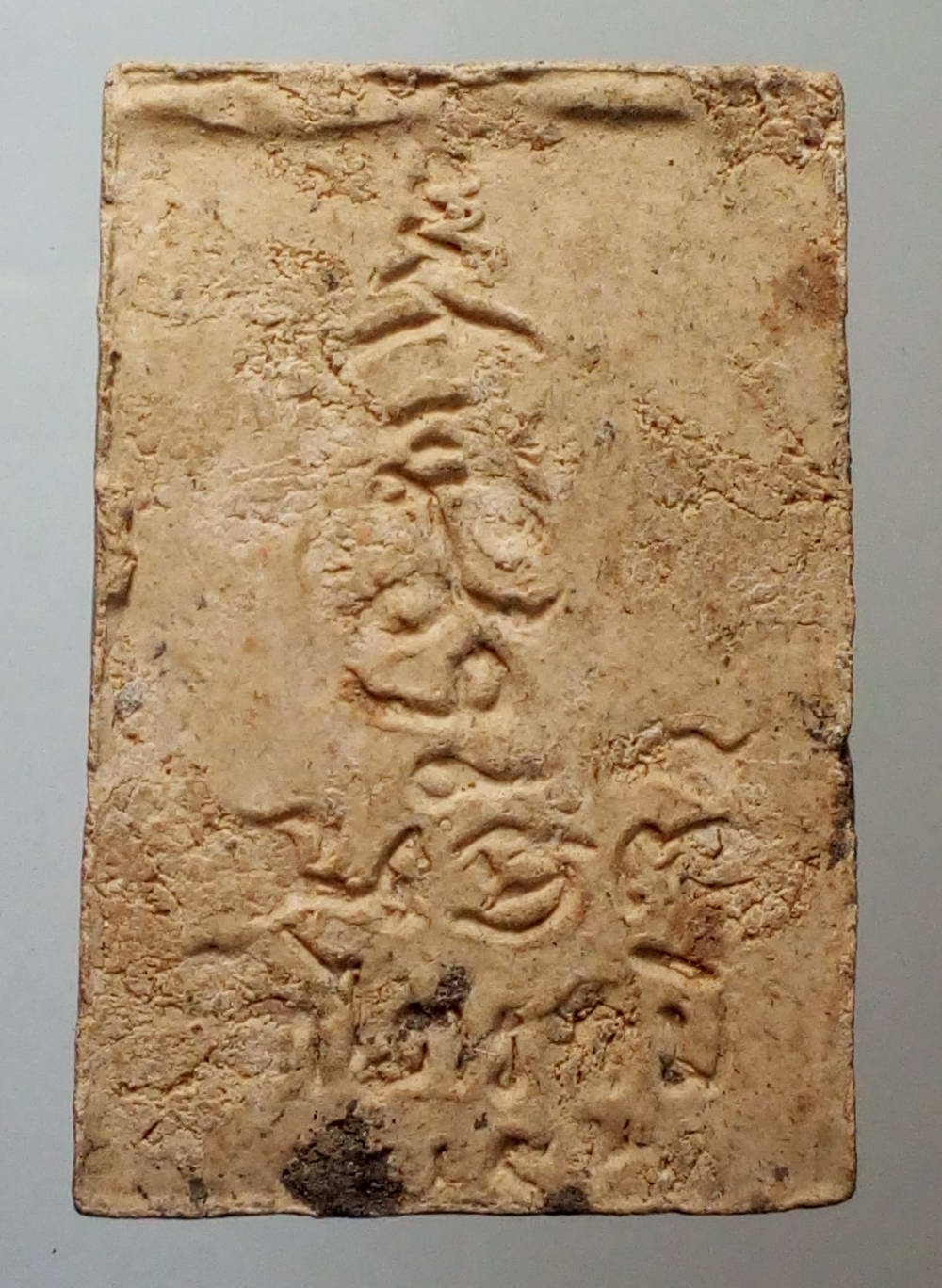 รหัสสินค้า พระสมเด็จ วัดต่างๆ 446 พระสมเด็จเนื้อผง หลังยันต์ วัดไตรภูมิ