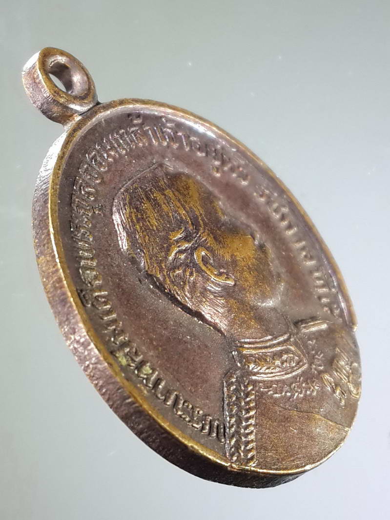 รหัสสินค้า พระมหากษัตริย์ และบุคคลสำคัญ 106 เหรียญรัชกาลที่ 5 - หลวงพ่อบุญธรรม วัดวังหันน้ำดึง