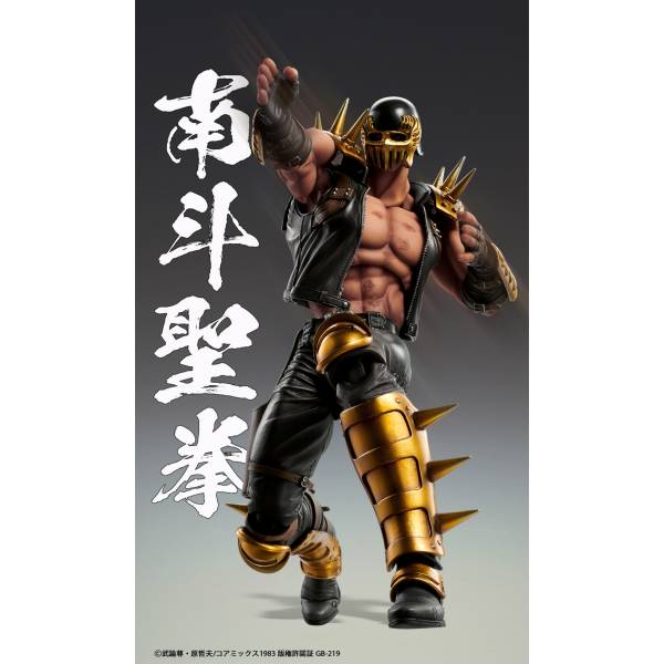 <Preorderถึง 23/5/2021> 🔔เปิดรับPreorder มัดจำ 500 บาท Action Statue Hokuto no Ken - Jagi [Medicos Entertainment]