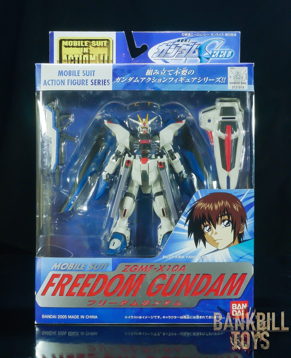 กันดั้ม Bandai MSIA MIA Mobile Suit in Action !! ZGMF-X10A Freedom Gundam