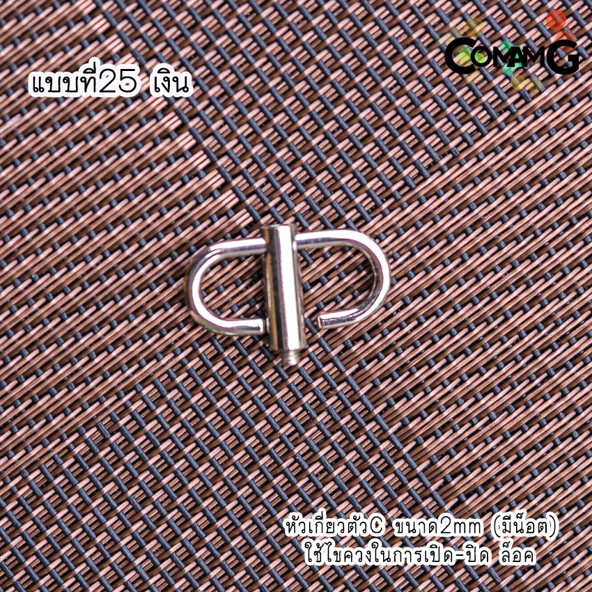 ที่ปรับสายกระเป๋า ห่วงเกี่ยวกระเป๋าปรับสาย ตะขอเกี่ยว ให้สั้นลงหรือต่อให้ยาวขึ้น มีหลายแบบ พร้อมส่งในไทย