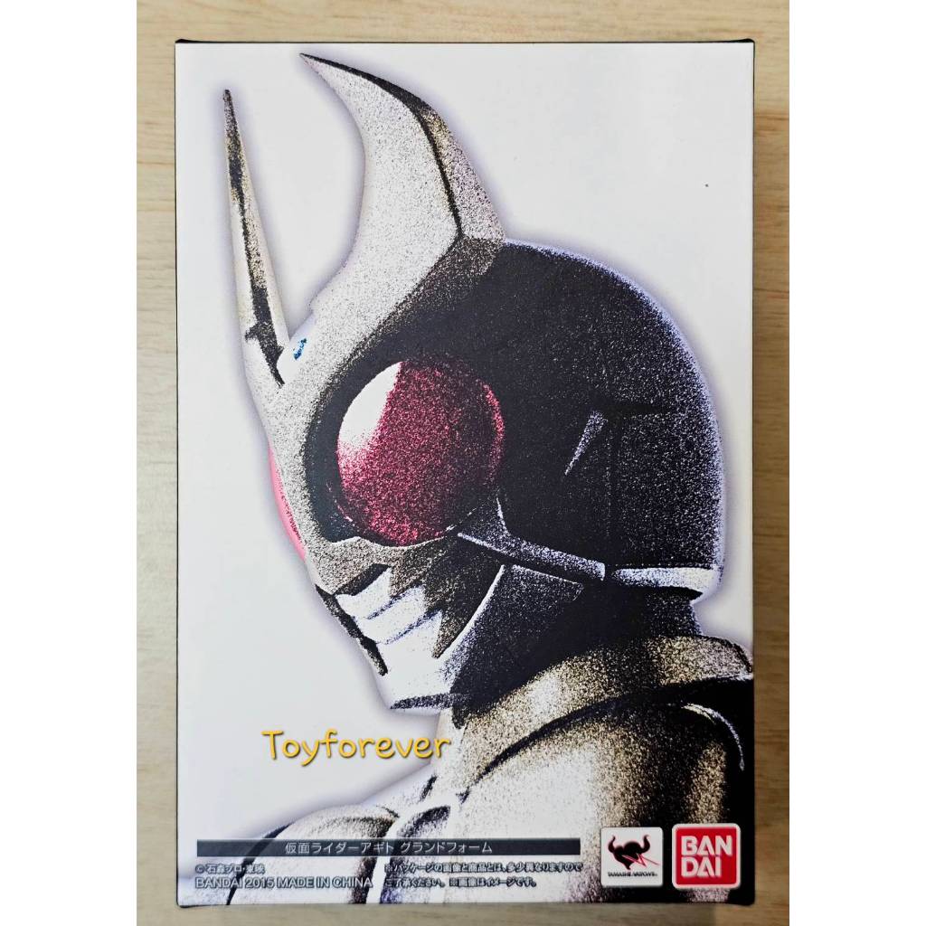 S.H.Figuarts SHF Agito 2.0 Ground Form JP
