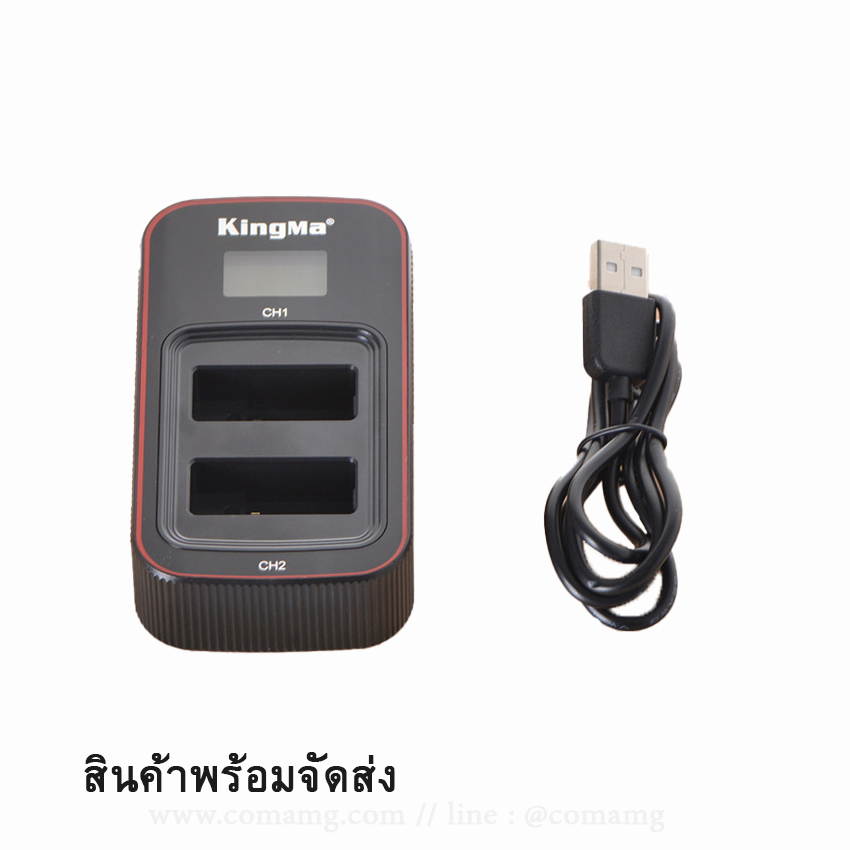 แท่นชาร์จแบตGopro10 / 9 ยี่ห้อKingMa แบบมีจอแสดงสถานะ
