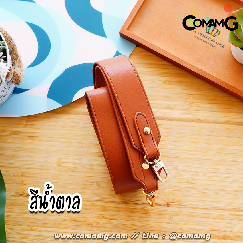 สายกระเป๋าหนังPU ผิวเรียบ กว้าง1.5นิ้ว