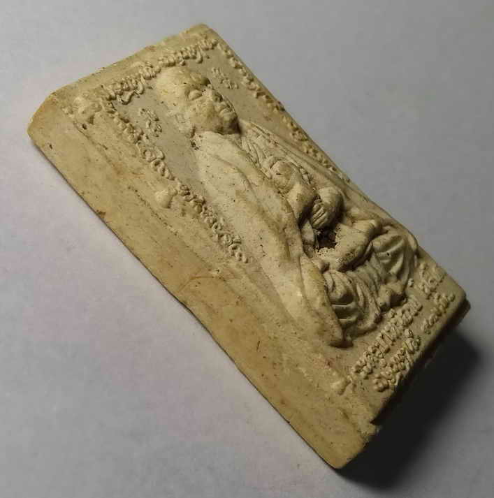 รหัสสินค้า เชียงราย 003 พระผงรูปเหมือนครูบาเหนือชัย สำนักปฏิบัติธรรมถ้ำป่าอาชาทอง อำเภอแม่จันจังหวัดเชียงราย สร้างปี 2550