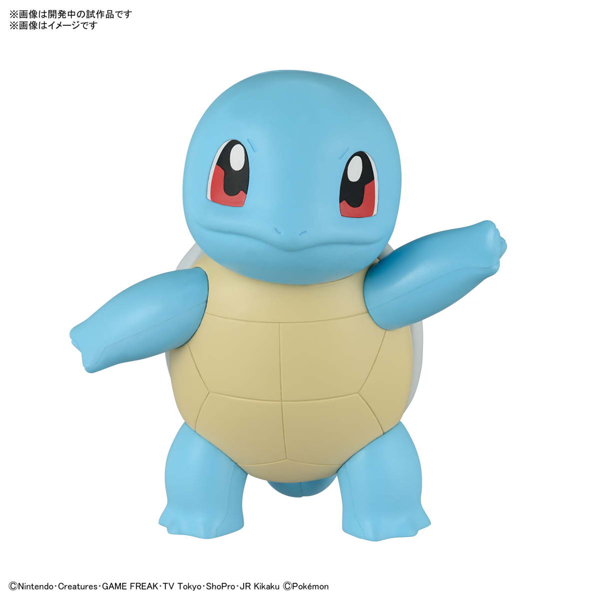 <Preorder ปิดรับวันที่30/9/2023 > 🔔เปิดรับPreorder ไม่ต้องมัดจำครับ Pokemon Plastic Model Collection Quick!! 17 Squirtle