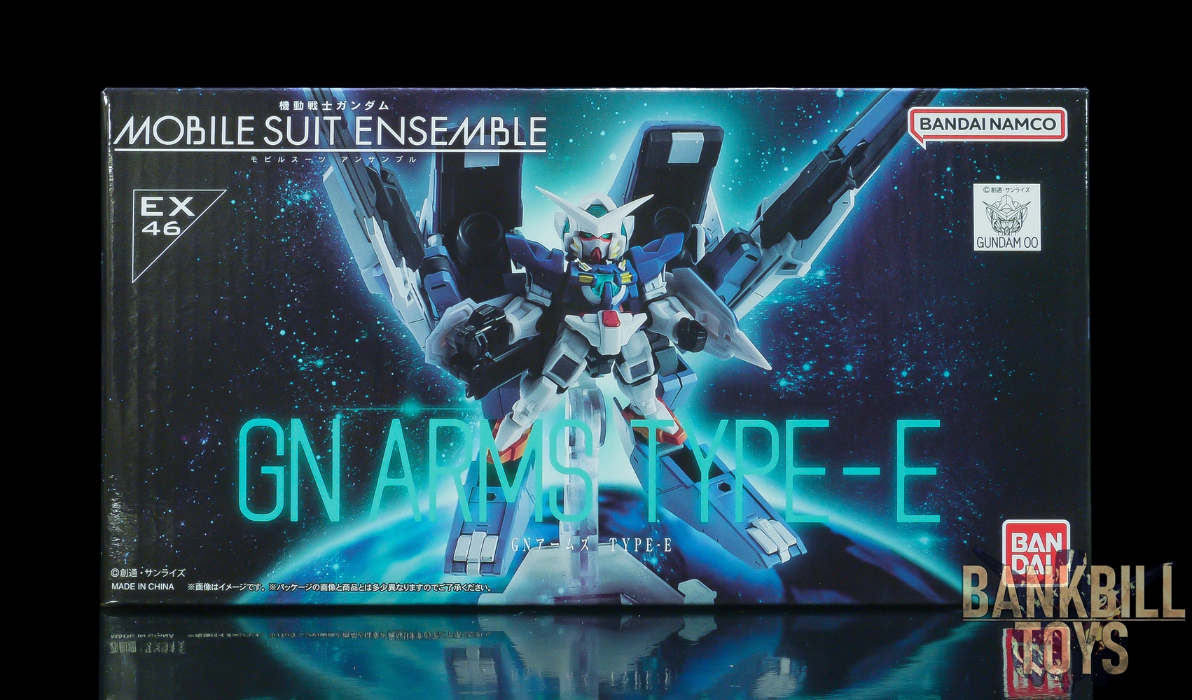 กันดั้ม Bandai Premium Bandai Gashapon Department Store Limited Mobile Suit Gundam Mobile Suit Ensemble EX46 GNR-001E GN Arms Type-E