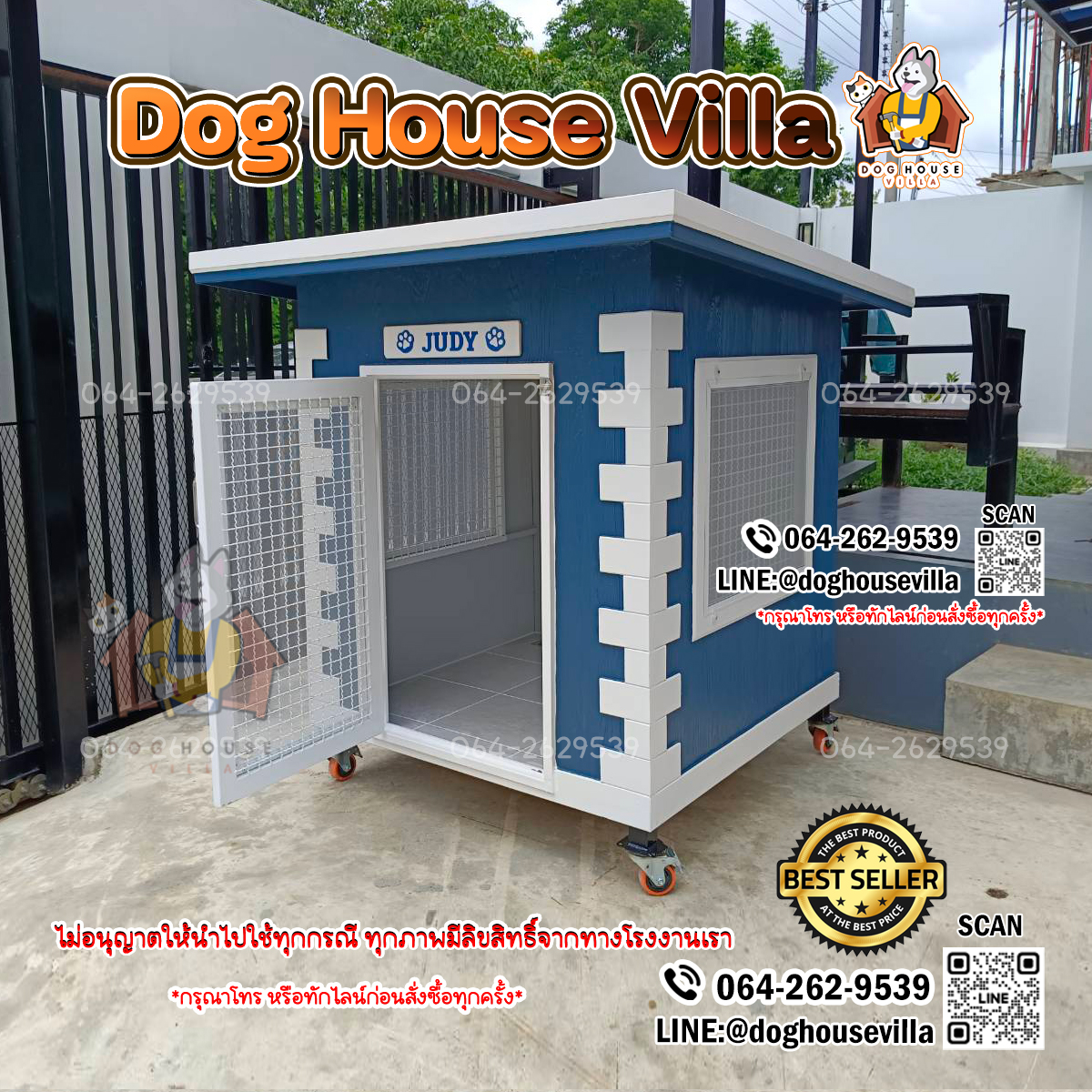 Dog Houe Villa บ้านหมา บ้านสุนัข บ้านแมว บ้านสัตว์เลี้ยง