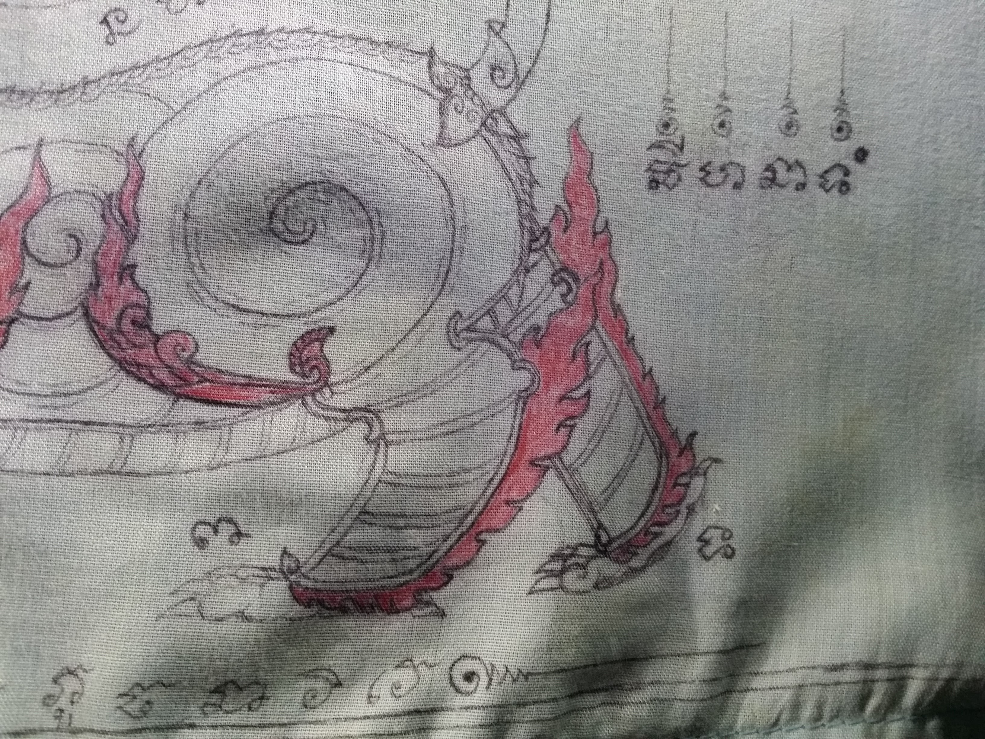 รหัสสินค้า ผ้ายันต์สำนักต่างๆ 027 ผ้ายันต์พระยาราชสีห์เชิญธง เขียนมือ สํานักไสยเวทย์เทพย์อุดร