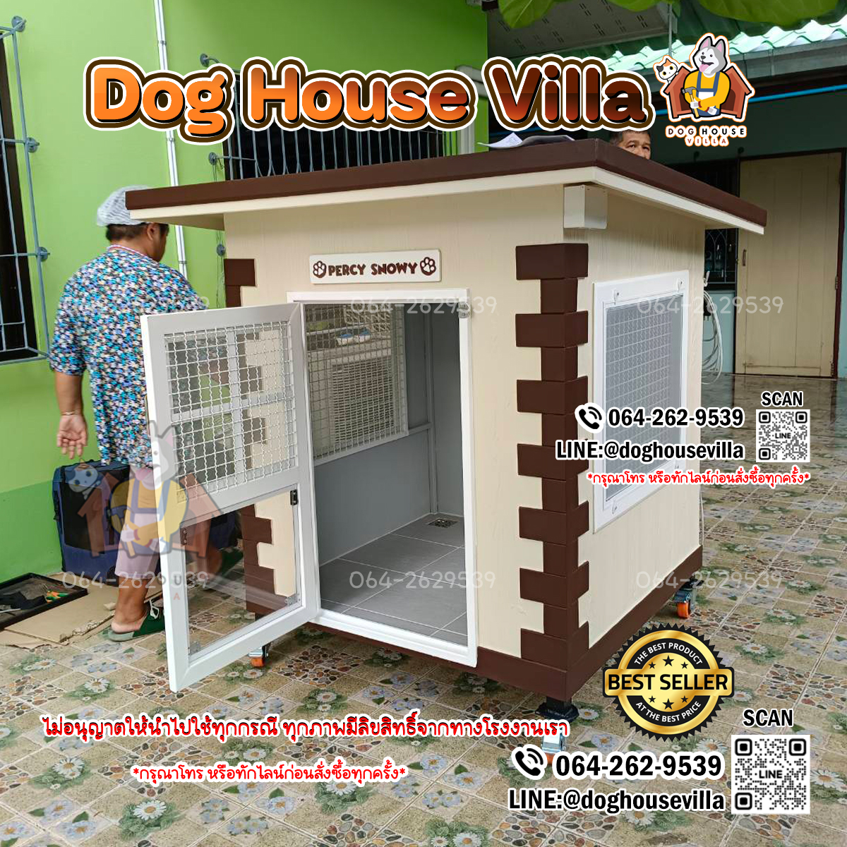 Dog Houe Villa บ้านหมา บ้านสุนัข บ้านแมว บ้านสัตว์เลี้ยง