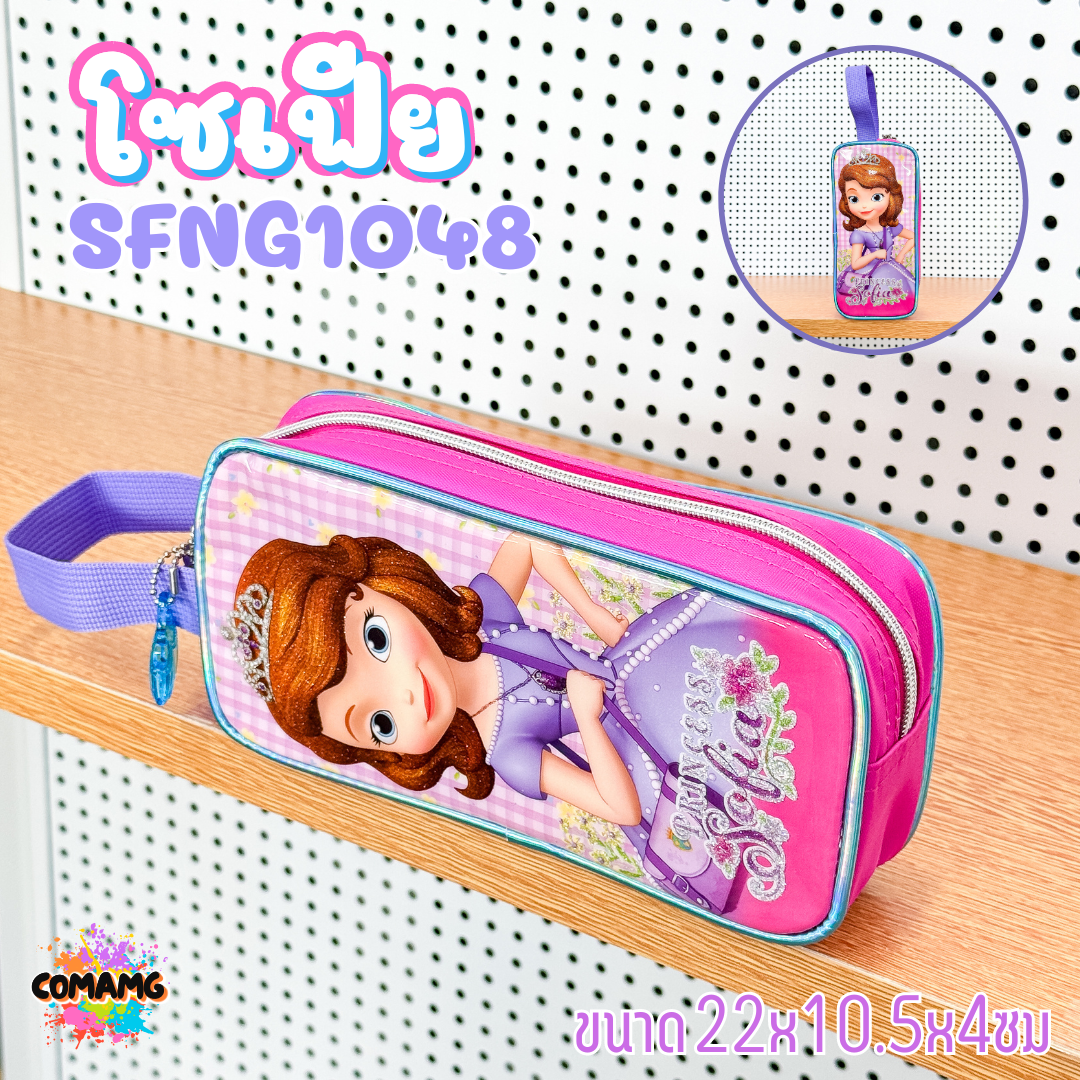 กระเป๋าดินสอ เครื่องเขียน ลายการ์ตูนเจ้าหญิงดิสนีย์ คาร์ แบทแมน โซเฟีย มิกกี้เมาส์ ทรงสี่เหลี่ยมผืนผ้า ลิขสิทธิ์แท้