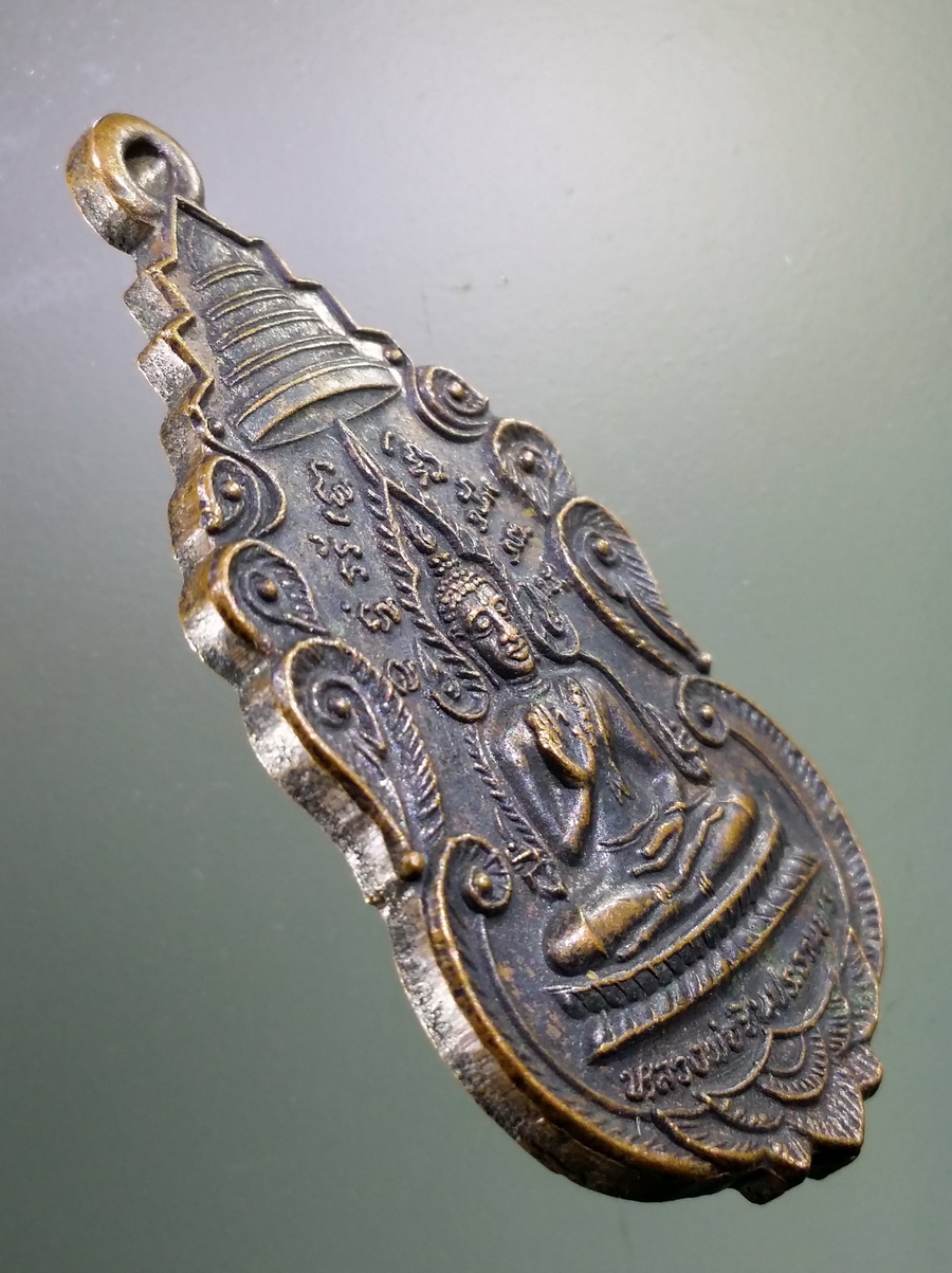 antig FB 106 เหรียญหลวงพ่อชินประทานพร หลังพระครูสิทธิวิมล รุ่นฉลองหลวงพ่อชินประทานพร