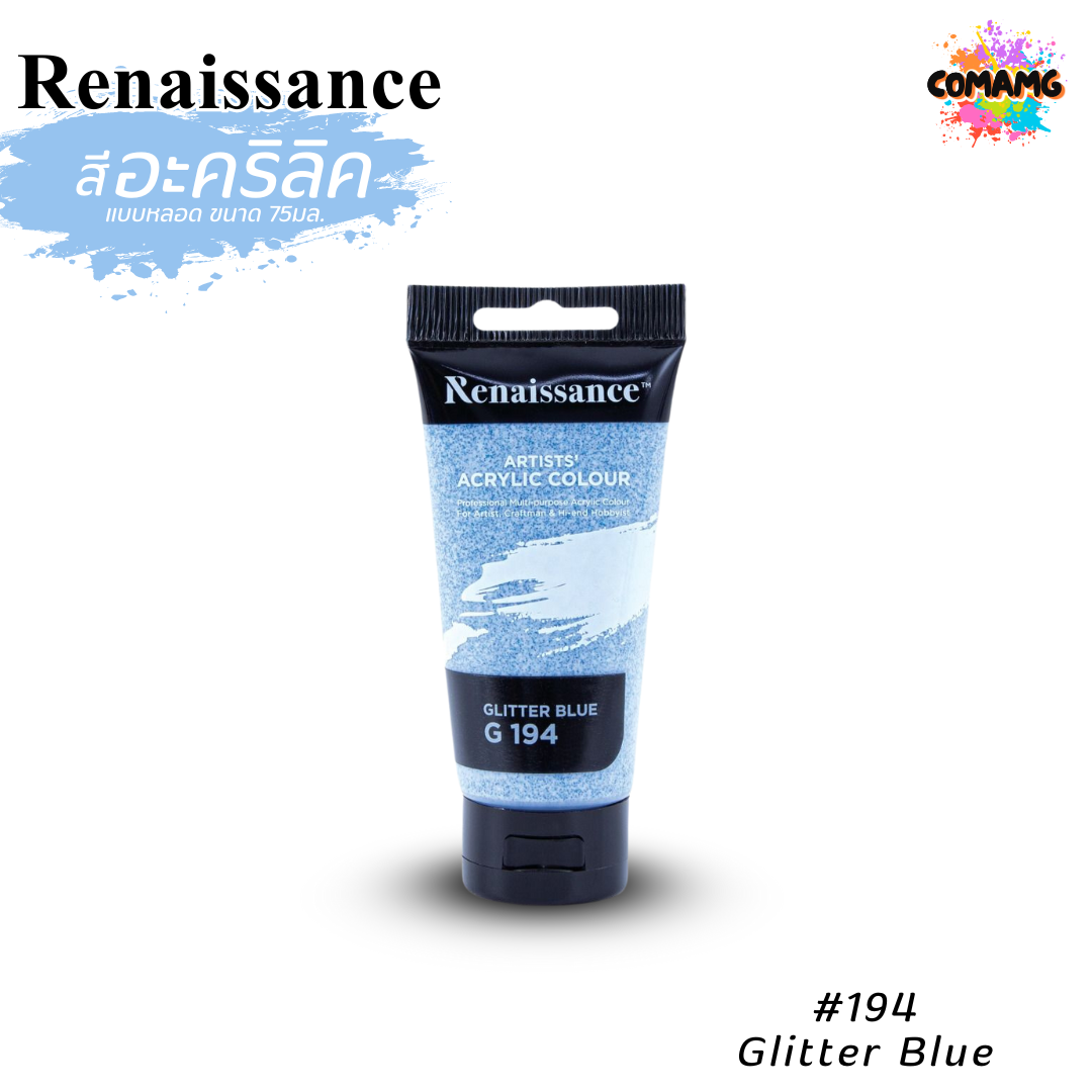 สีอะคริลิค Renaissance แบบหลอด ขนาด 75 มล. พร้อมส่งค่ะ