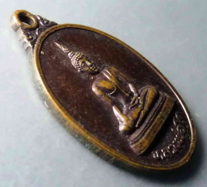 รหัสสินค้า เหรียญพระพุทธ 243 เหรียญหลวงพ่อโต วัดสว่างอารมณ์ สร้างปี 2547 ที่ระลึกพิธีเปิดที่ว่าการ อำเภอขาณุวรลักษณ์บุรี จังหวัดกำแพงเพชร พระรายการนี้ ให้เช่าบูชาแล้ว