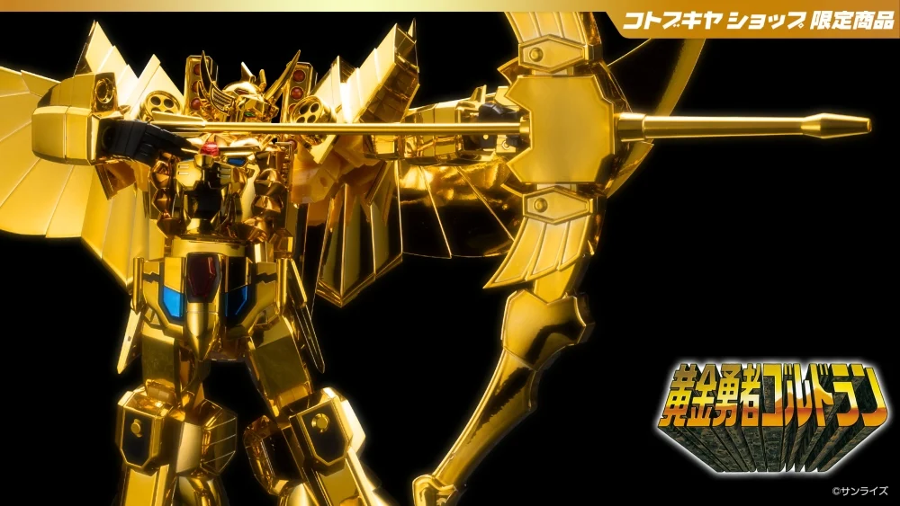 <Preorder ถึงวันที่ 30/1/2025 >เปิดรับPreorder มัดจำ 600 บาท GREAT GOLDRAN Gold-Plated Ver.