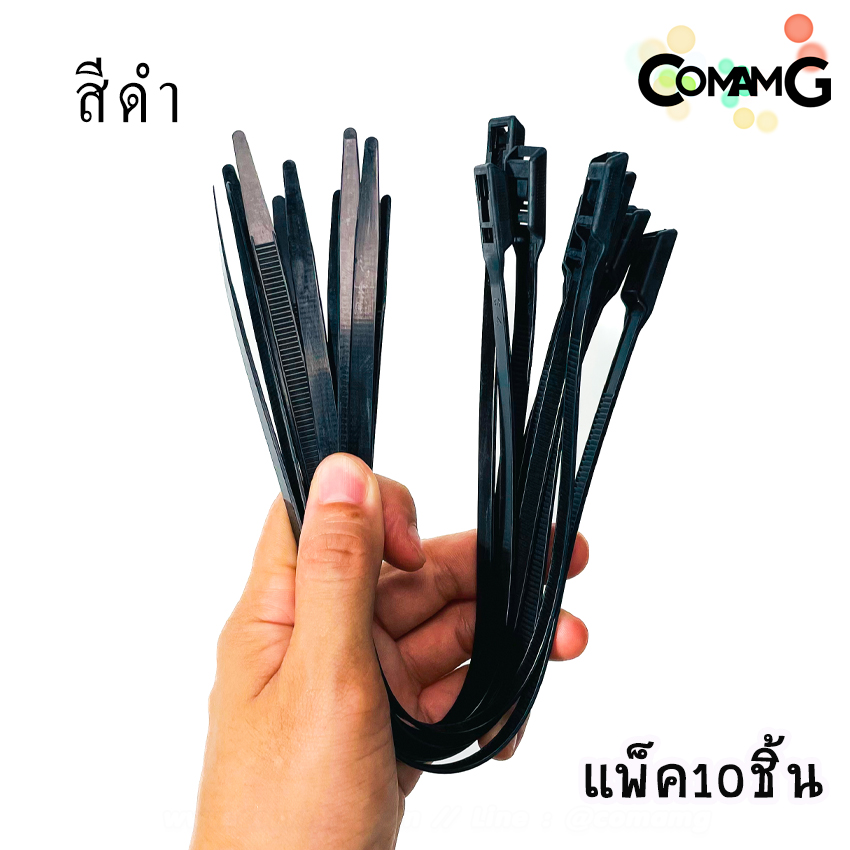 เคเบิ้ลไทร์หัวเข็มขัดแบบปลดล็อคได้ 14นิ้ว Cable Tieหัวเข็มขัด แบบปลดล็อคได้ เคเบิ้ลไทร์ หนวดกุ้ง สายรัดพลาสติก ขนาด8*350mm แพ็ค10-50เส้น