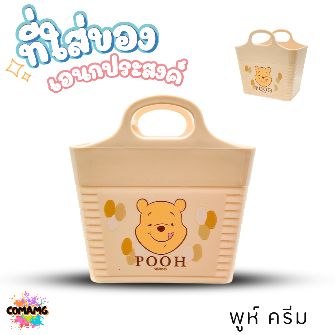 กล่องใส่ของเอนกประสงค์ ที่ใส่ของบนโต๊ะ ใส่ปากกา ใส่ของจุกจิก บนโต๊ะเครื่องเขียน โต๊ะแต่งหน้า