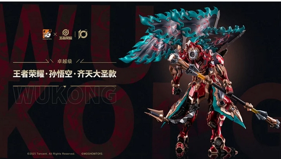 <Preorderถึง 29/6/2025>เปิดรับPreorder มัดจำ 200 บาท โมจีน [MOSHOW TOYS - Diecast Action Figure Illustrious Class - Sun Wukong