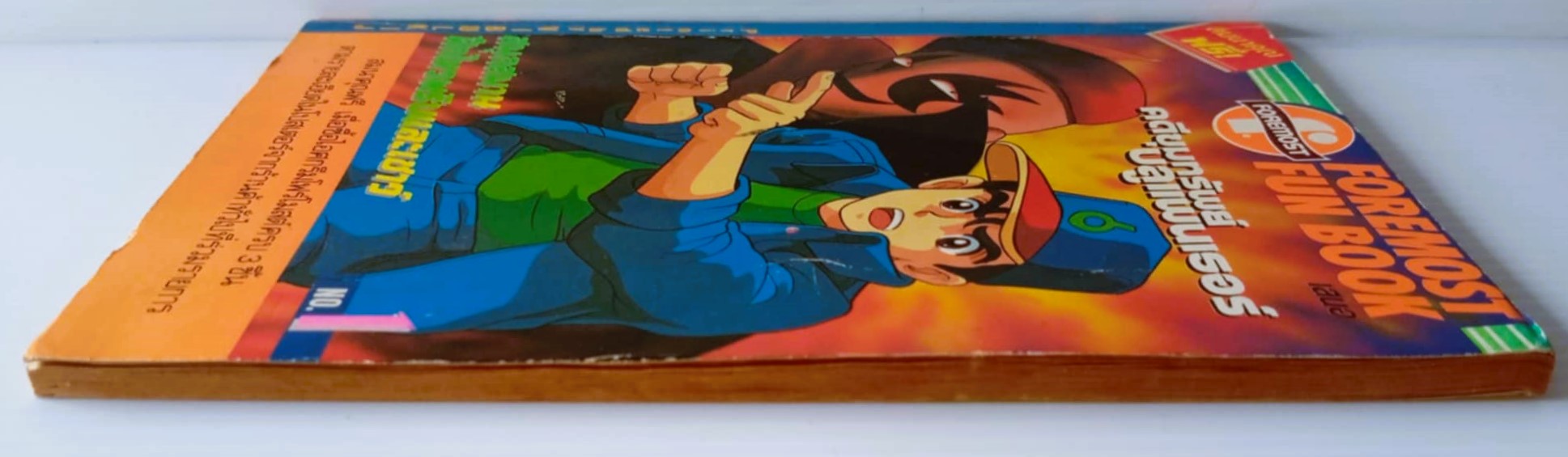 คดีขุมทรัพย์ บลูแพนเธอร์