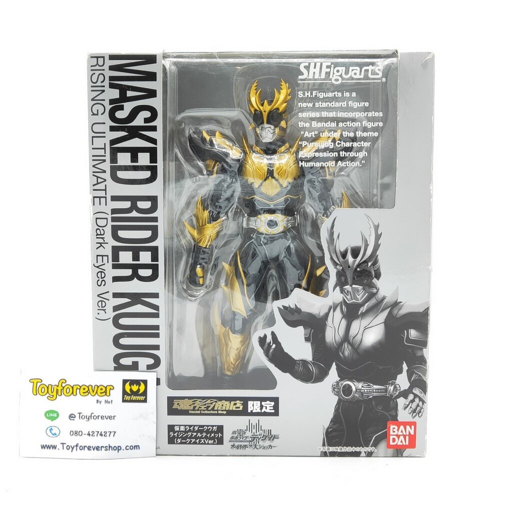 SHF S.H.Figuarts Kuuga Rising Ultimate (Dark Eyes Ver.) คูกะตาดำ มือ2 สวย