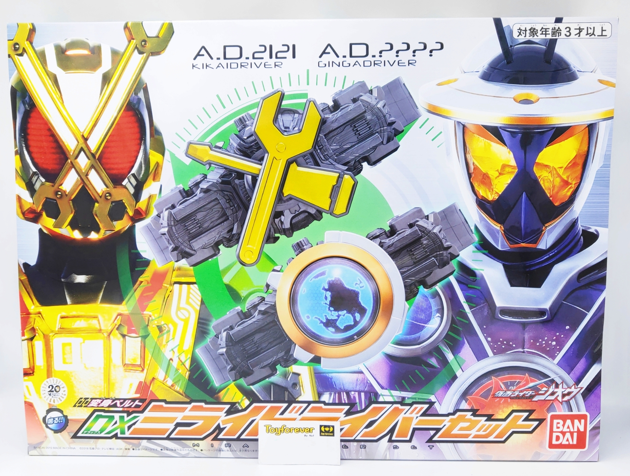 เข็มขัดมิไร Dx Mirai Driver Set กล่องมีรอยข้างในสวย