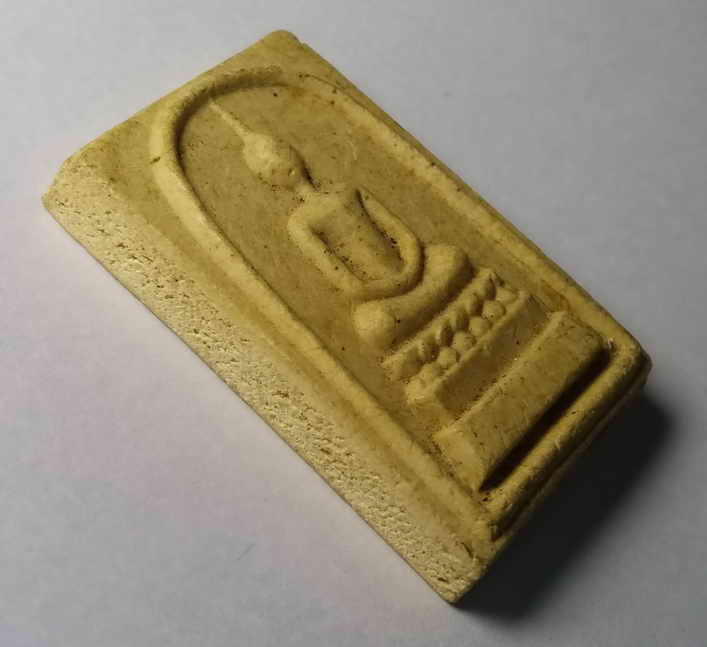 รหัสสินค้า พระสมเด็จ วัดต่างๆ 091 พระสมเด็จเนื้อผง หลังรูปเหมือน หลวงพ่อเสน่ห์ วัดสว่างอารมณ์ จังหวัดอุทัยธานี ที่ระลึกในงานสร้างมณฑป