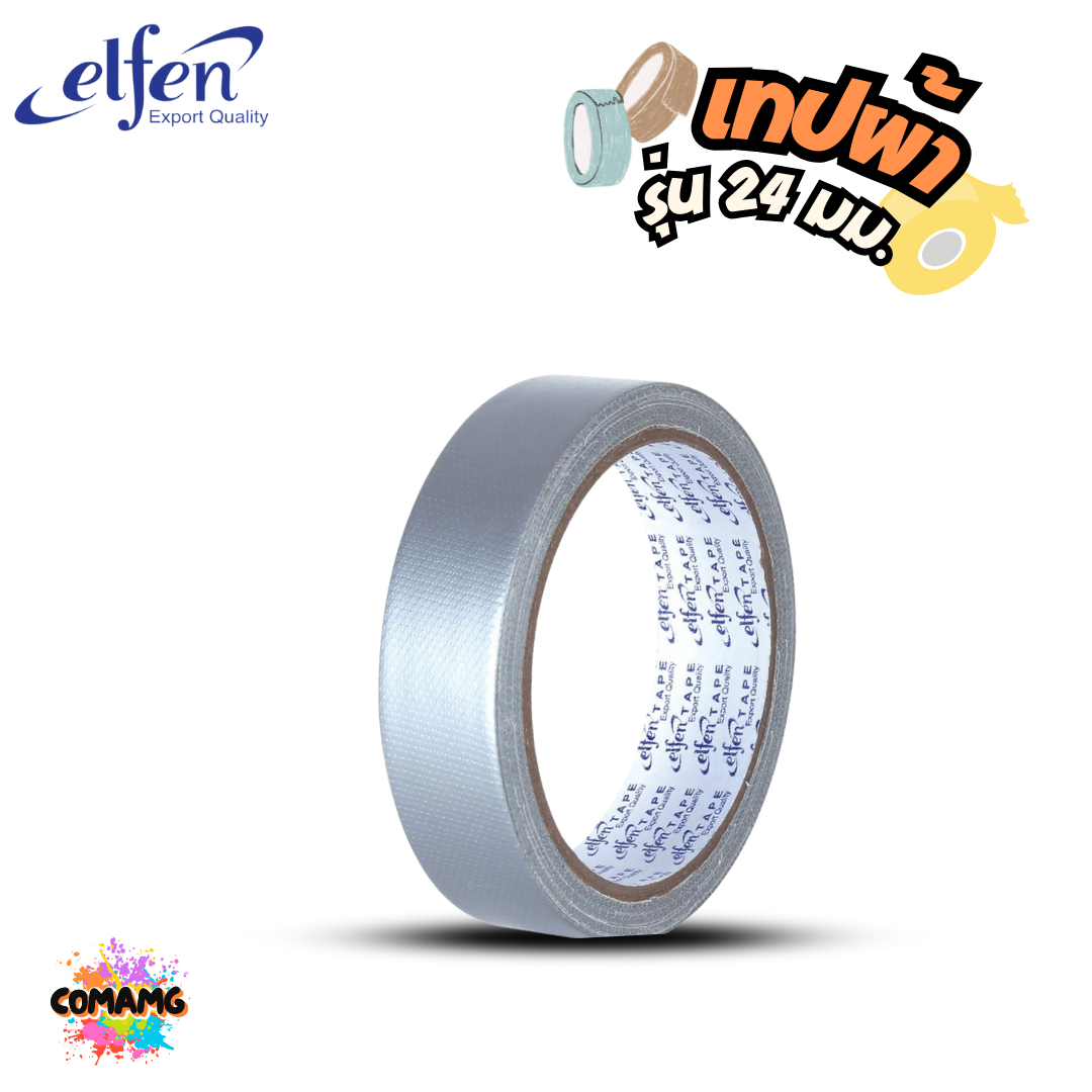 เทปผ้าสี เทปกาวผ้า ขนาด24mm-36mm-48mm Elfen ยาว8หลา มีหลายสี พร้อมส่ง ออกบิลได้