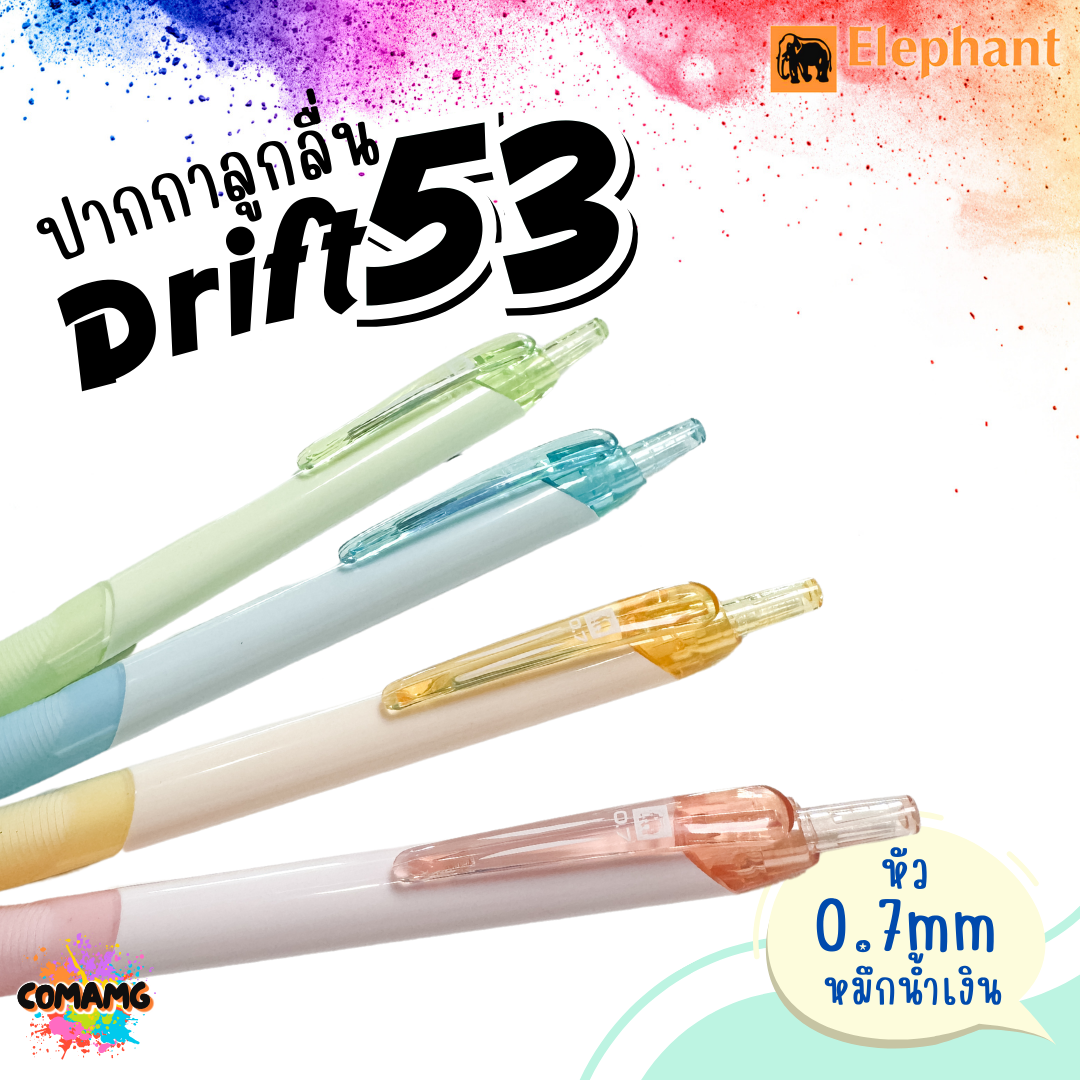 Elephant ปากกาลูกลื่น รุ่น Drift53 หัว0.7mm หมึกน้ำเงิน คละสี1ด้าม