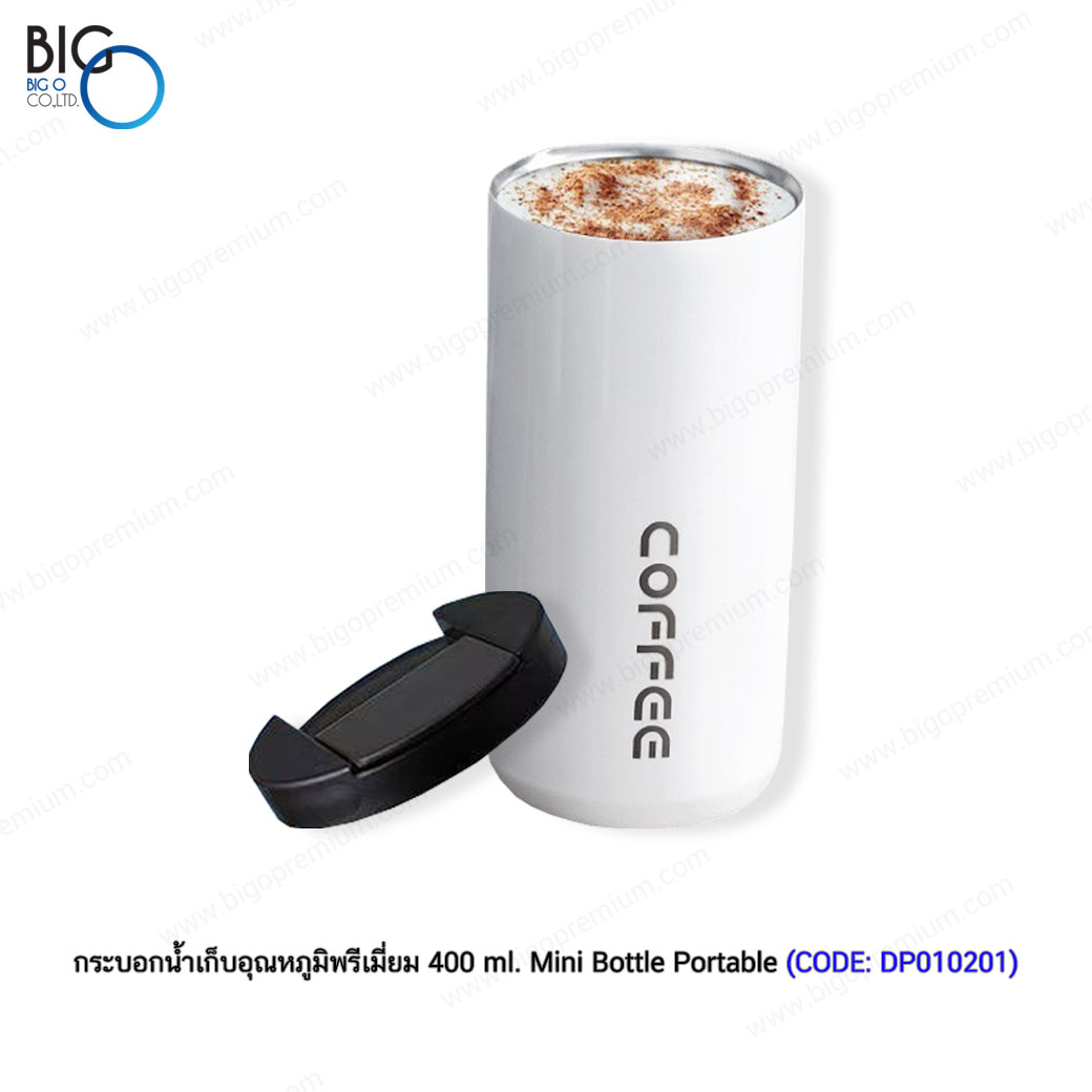 กระบอกน้ำเก็บอุณหภูมิพรีเมี่ยม ขนาด 400 ml. Mini Bottle Portable