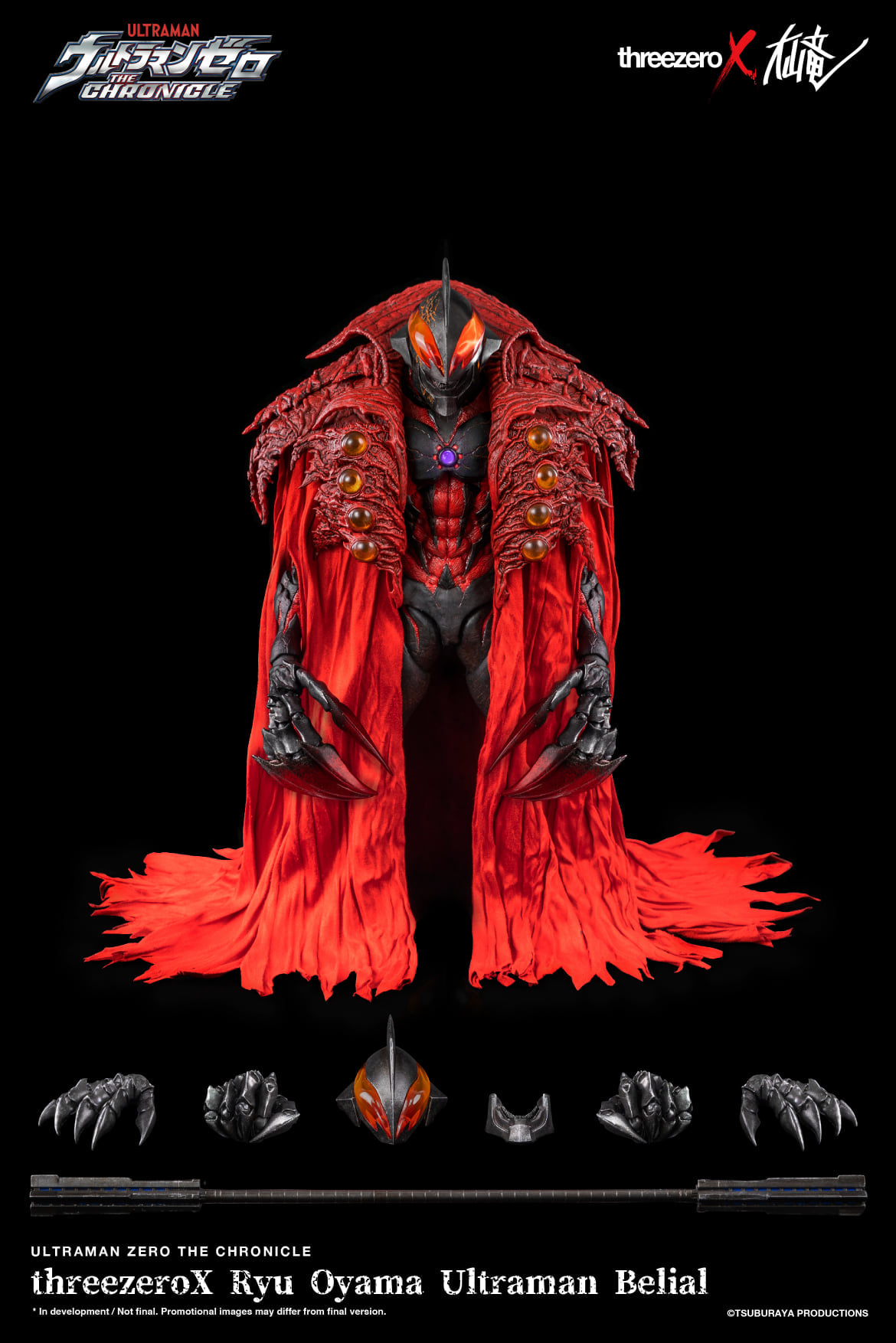 <Preorderถึง 6/8/2021> 🔔เปิดรับPreorder มัดจำ 4000บาท threeZero X Ryu Oyama : Ultraman Belial