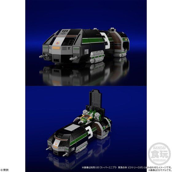 เปิดรับPreorder มัดจำ 1200 บาท P-bandai Super MiniPla - Renketsu Gattai Grand Liner โมประกอบ