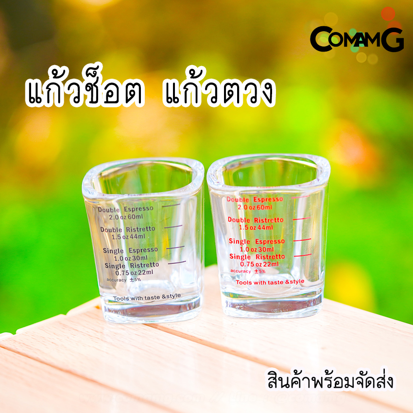 แก้วชอต แก้วตวง เป๊ก แก้วช็อต espresso มีสเกล ทรงเหลี่ยม หนา 60ML/2oz สีดำ สีแดง พร้อมส่ง