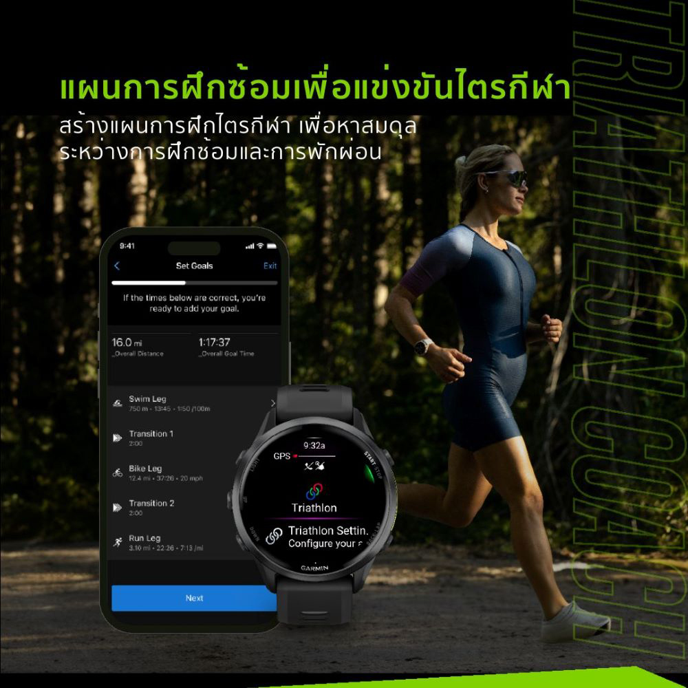 Garmin Forerunner 970 สมาร์ทวอทช์สำหรับนักวิ่ง ประกันศูนย์ไทย 2 ปี