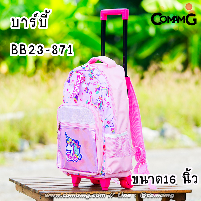 กระเป๋าล้อลากเด็ก กระเป๋าลายการ์ตูนลิขสิทธื์แท้ ขนาด 12-14-15นิ้ว ไปโรงเรียน