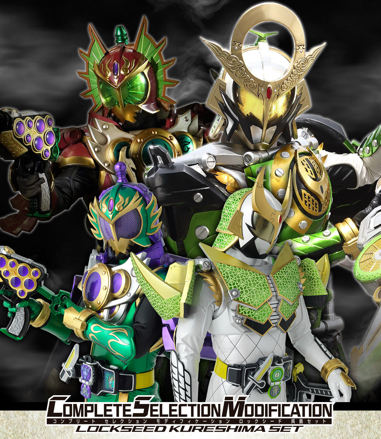 Csm Gaim Kurashima lockseed ล็อคซีดไกมุ มือ2 สวย
