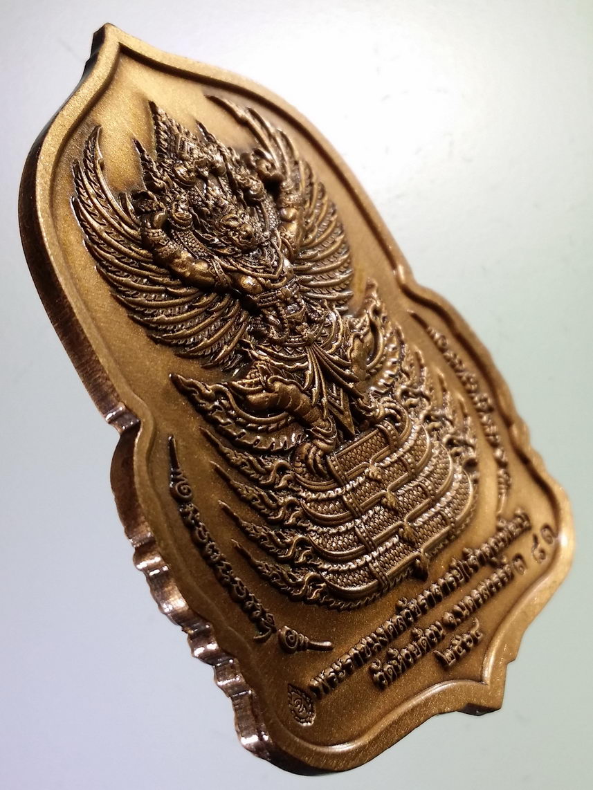 รหัสสินค้า พระมีกล่อง 051 เหรียญหลวงพ่อพัฒน์ วัดห้วยด้วน จ.นครสวรรค์ รุ่นราชันย์แสนล้าน ปี ๒๕๖๔ เนื้อทองแดงซาติน หน้ากากชนวนซาติน หมายเลข ๓๘๓